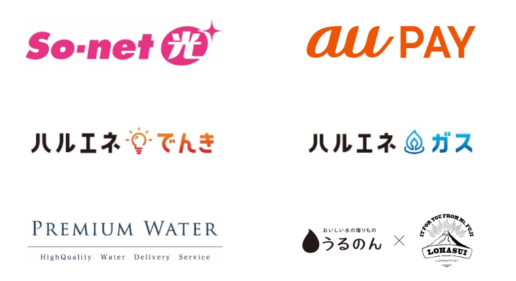 IOT・ブロードバンド・ライフライン・スマホ決済システム領域における幅広い商材ラインナップ